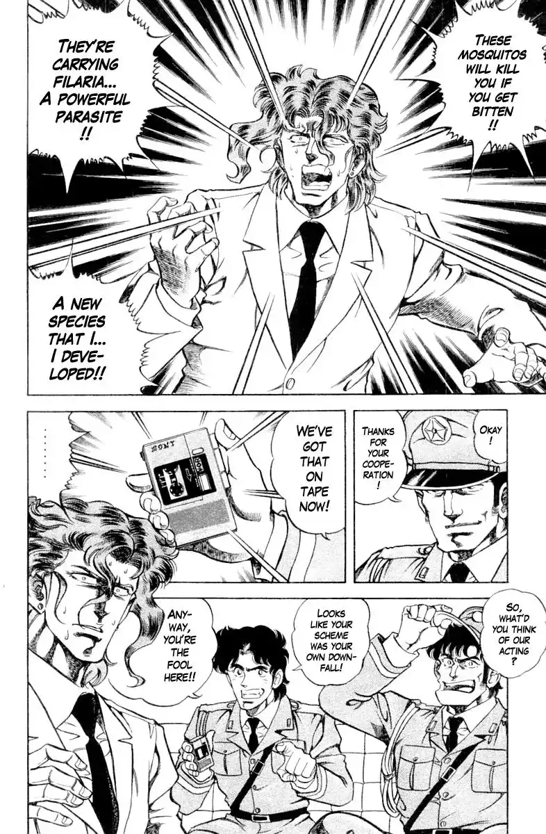 Super Doctor K Chapter 96 16